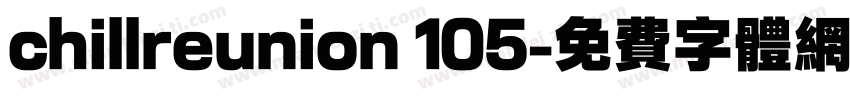 chillreunion 105字体转换